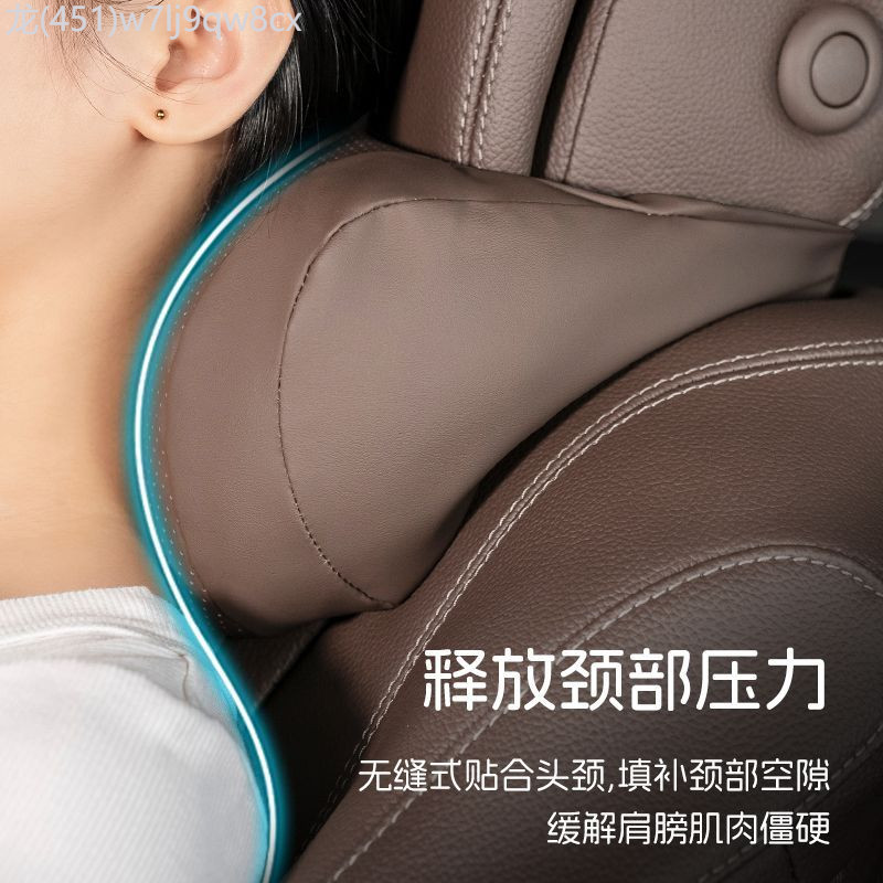 【LeapMotor C10-2025】 Leipao T03/C11/C10/C01/C16/S01 รถ headrest และ lumbar support รถคอหมอนเบาะภายใ
