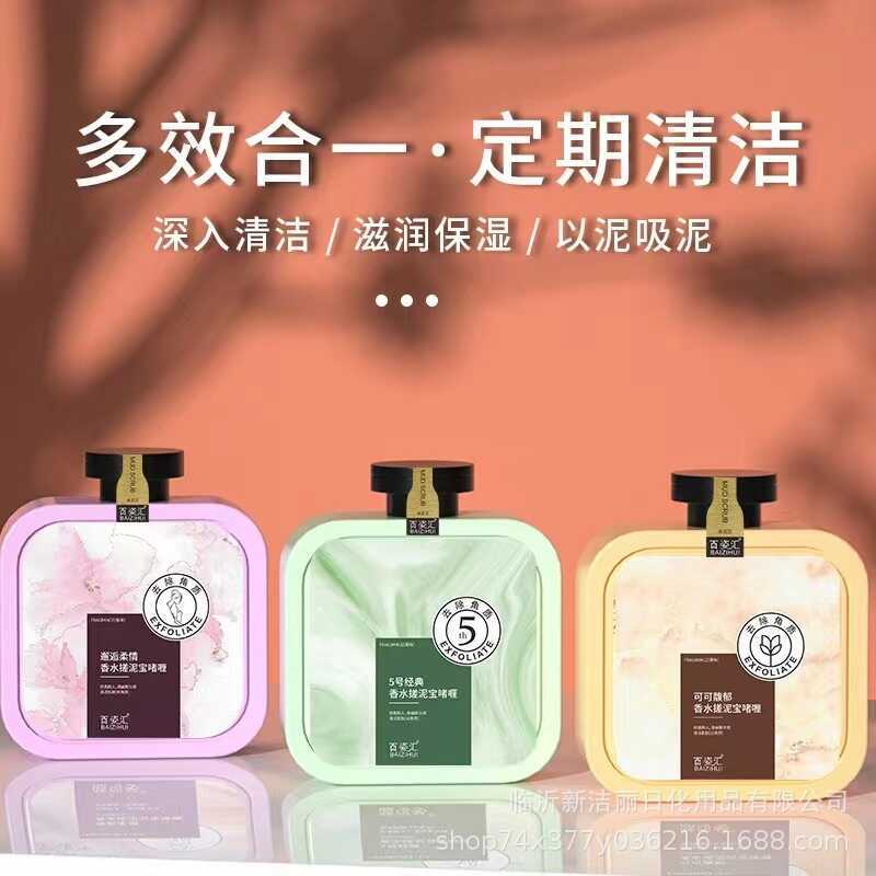 Parkway Rubbing Ash Mud สบู่น้ําหอมเด็ก Exfoliating Gel 5ml ทําความสะอาดล้ําลึก Body Wash