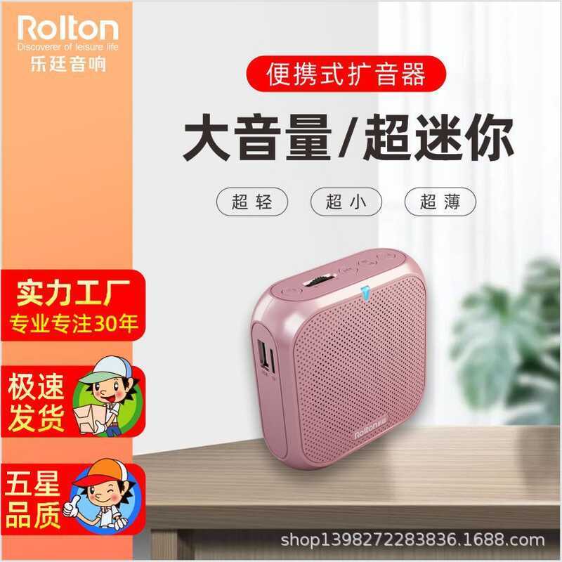 Rolton/Rolton K4 Mini Little Bee Amplifier ครูเฉพาะเอวติดตั้งการสอนการบรรยายท่องเที่ยวลําโพงทัวร์