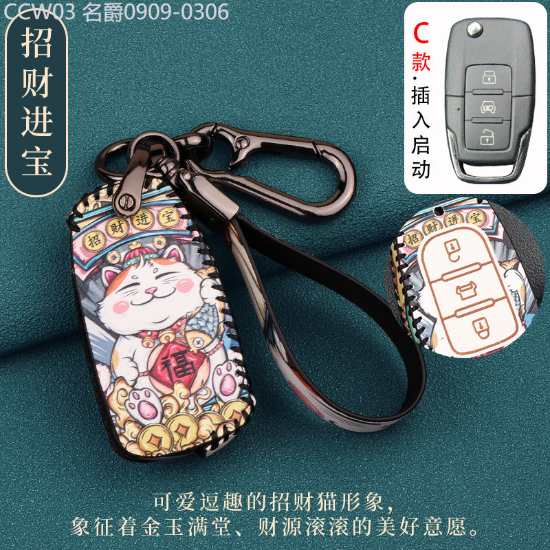 【2015 -2025】 เหมาะสำหรับปักกิ่งรถยนต์ BJ40 ฝาครอบกุญแจ BJ40L/bj20 รีโมทคอนโทรล key ดัดแปลงแนวโน้มแห