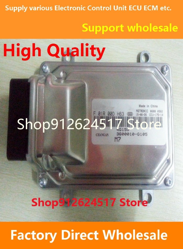 M7 ECU F01R00DAY1 3600010-Y11 JL473Q/F01RB0DAY1 Electronic Control Unit ECM F01R00DH63 3600010-G015