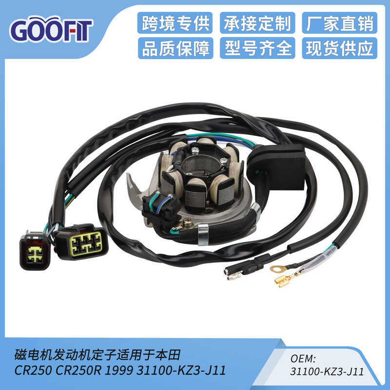 คอยล์จุดระเบิด Stator เหมาะสําหรับ Honda CR250 CR250R 1999 311-KZ3-J11