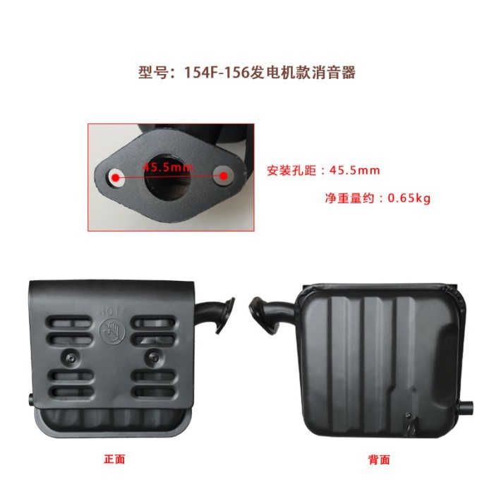 154F Exhaust Muffler  FOR 152F 156F 1KW 1.5KW GAS OLINE GENERATOR 1500 1800 Horizontal Engine Exhau