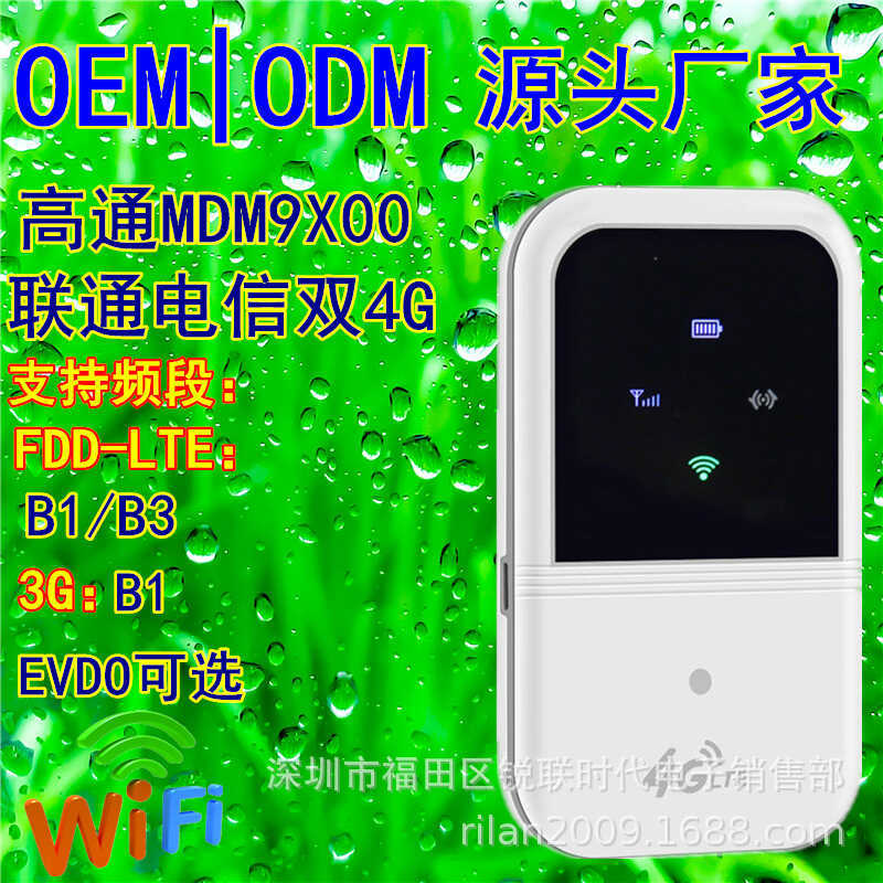 4G แบบพกพา wifi หน้าจอสีไร้สายอินเทอร์เน็ตเราเตอร์รถประกอบ MIFI Router Card Telecom Unicom 3 โหมด