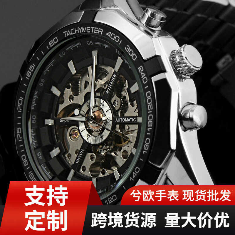 Winner winner340 Style Mens Fashion Casual Hollow Luminous Semi-Automatic Mechanical Watch