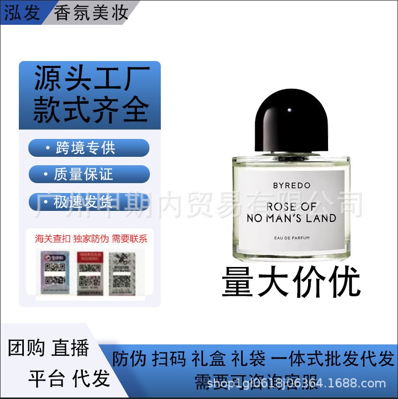 มาใหม่ Brad No Mans Zone Rose Desert Lone Soul Gypsy Water White Romantic Super Cedar