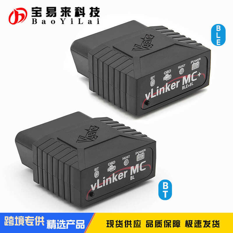 VLinker MC+ BLE 4.0 蓝牙3.0 ELM329 MS SW-CAN การตรวจจับยานพาหนะในวัยแรก