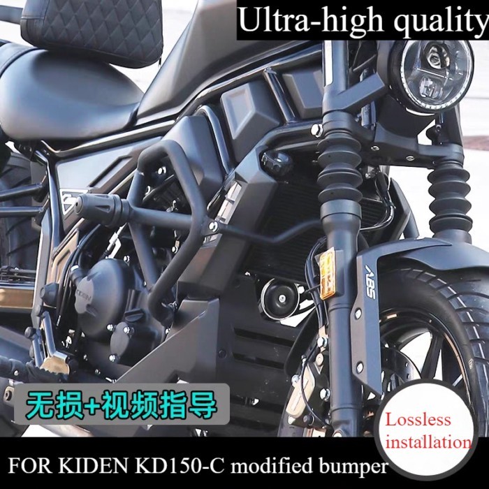 FOR KIDEN KD150-C modified bumper engine guard bar anti-fall bar 150C motorcycle bumper