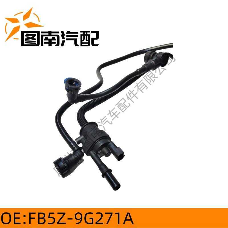 FB5Z9G271A เหมาะสําหรับนําเข้า Explorer 2.3 ชุดโซลินอยด์วาล์วถังคาร์บอนพร้อมหลอด