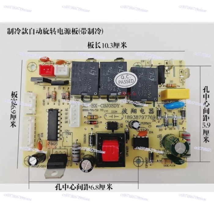 Tea Bar Machine Power Board Circuit Board Computer Version Ice Machine XS-BX-CBJ03DY