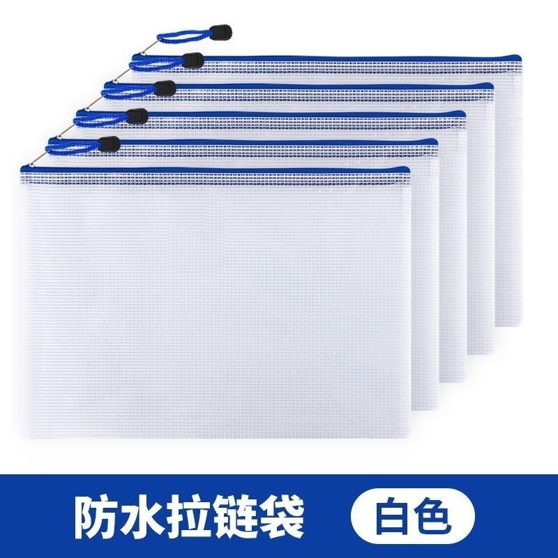 Direct Sales Customizable LOGO A4 Transparent Mesh File Bag Zipper Bag Zipper Bag Waterproof Storag