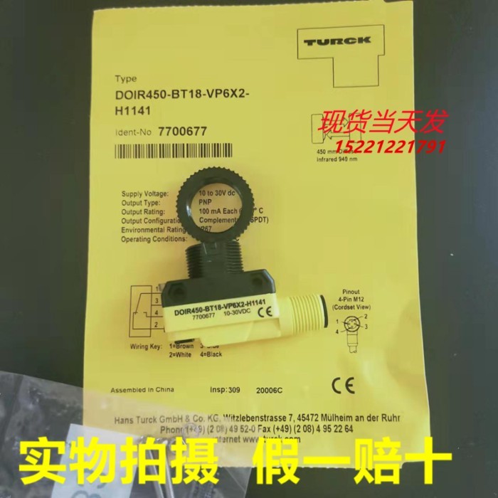 1PCS New Original Genuine TURCK DOIR450-BT18-VP6X2-H1141 7700677