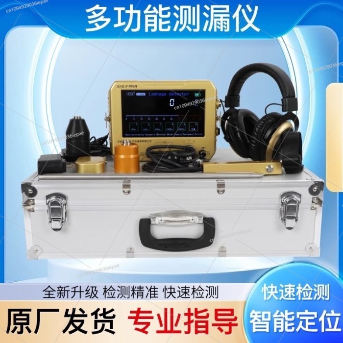 Leak Detector Micro Leak Detector Tap Water Floor Heating Water Pipe Accurate Leak Detector F999L c