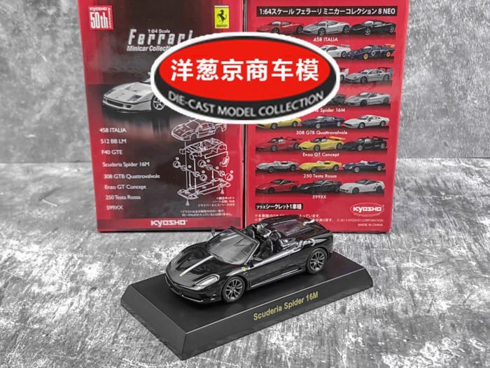 คลังสินค้าพร้อม 1: 64 Jingshang Ferrari Scuderia Spider 16M Black F430 Convertible Alloy Car Model
