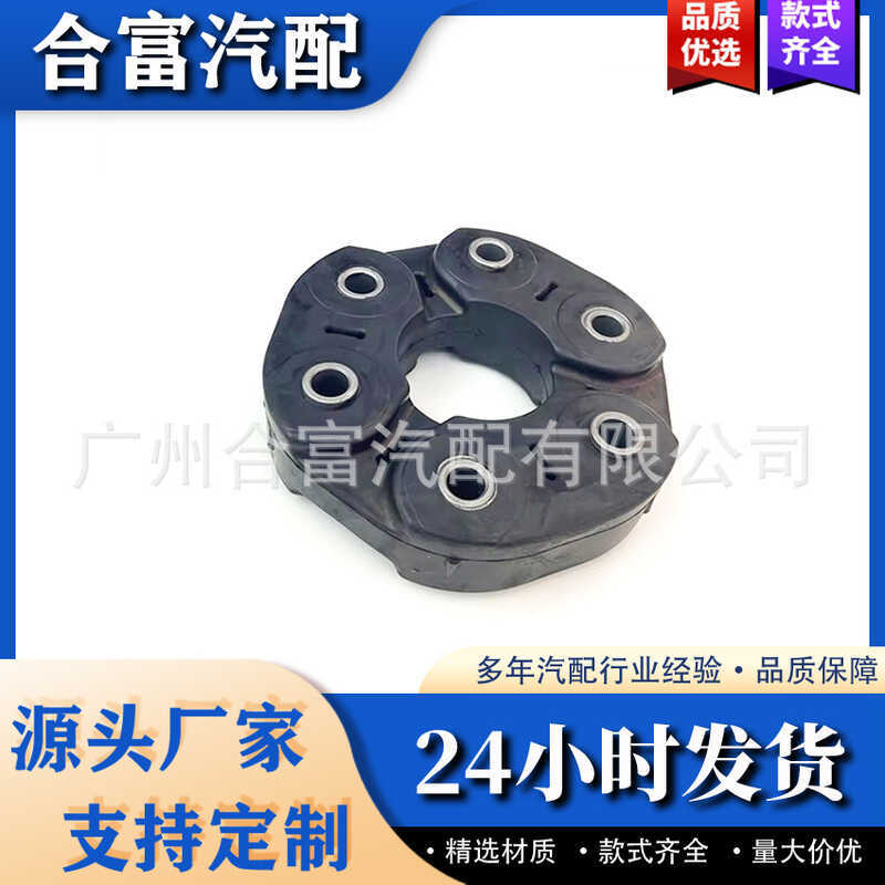 26117546426จี้หยกบางเหมาะสําหรับ BMW 550I 650I 750I M760i Xdrive 2010-