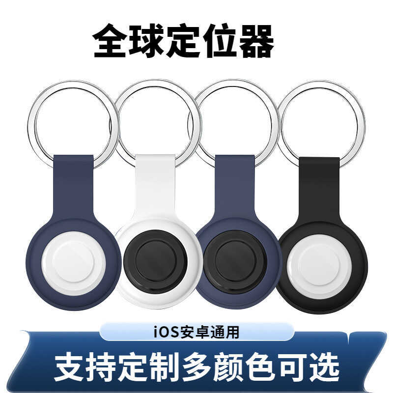 Android IOS Universal Global Positioning GPS อุปกรณ์ป้องกันการสูญหายการติดตาม AirTag Pet Wallet Key