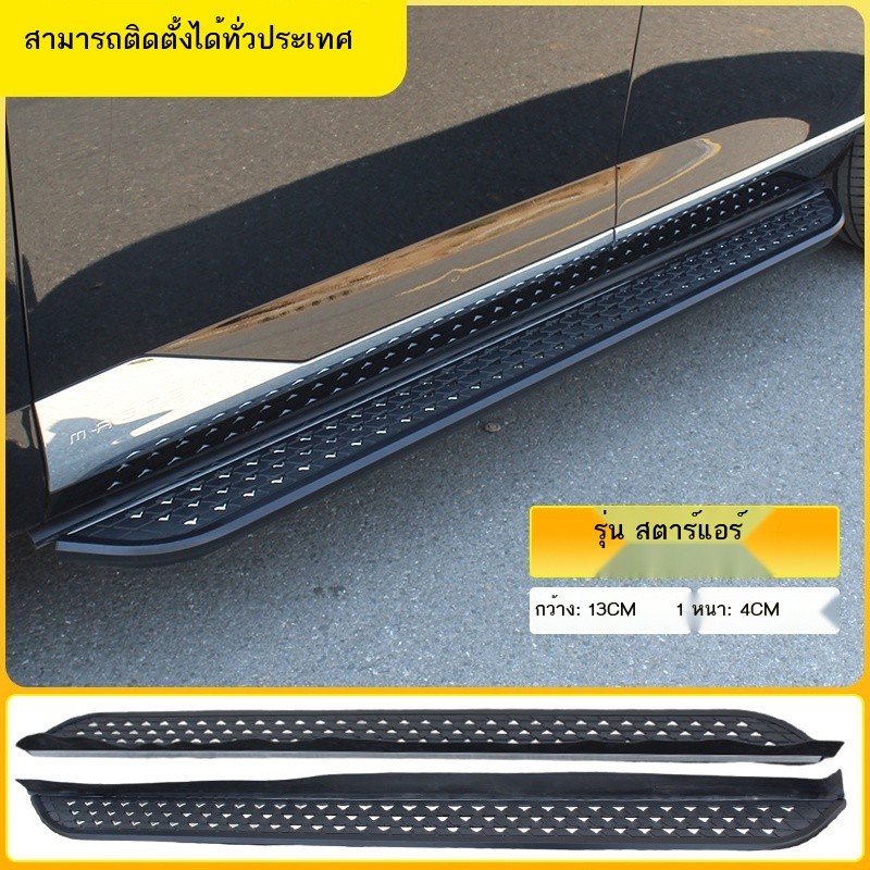 【CHANGAN DEEPAL G318/S07/S09】 25 Changan สีน้ำเงินเข้ม S09 เหยียบ Original สีน้ำเงินเข้ม S09 ด้านข้