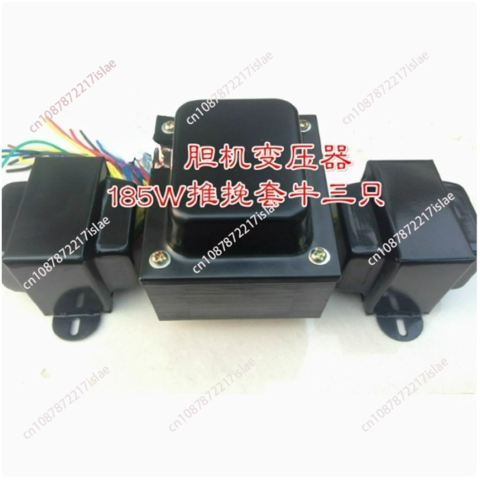 Ball machine transformer 6P1 6P6 6P14 6P15 Ball machine push-pull sleeve cow 185W power supply 15W