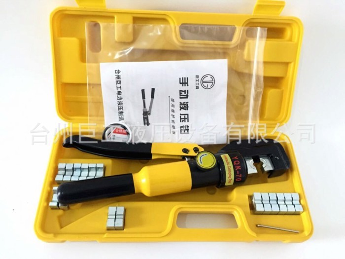 Hydraulic Crimping Tool Cable Lug Crimper Plier Hydraulic Compression Tool YQK-70 4-70mm2 Pressure