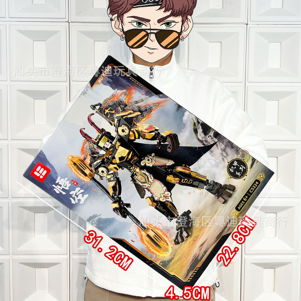 เข้ากันได้กับ LEGO Journey to the West, Wukong Myth Mecha, หน่วยการสร้างการศึกษา, ของเล่นเด็ก, เมือ