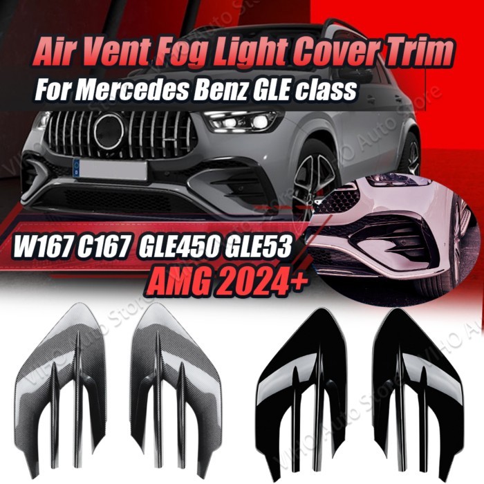 Car Front Canards Apron Bumper Splitter Spoiler For Mercedes Benz GLE Coupe W167 C167 GLE53 AMG GLE