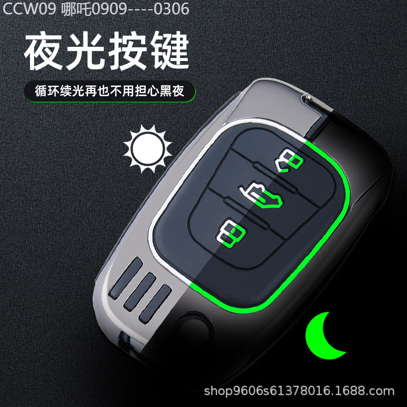 【2015 -2025】 2023 SAIC Maxus V80ฝาครอบMaxus V80 RV Key Shellรถ-รวมทุกอย่างป้องกันหัวเข็มขัด