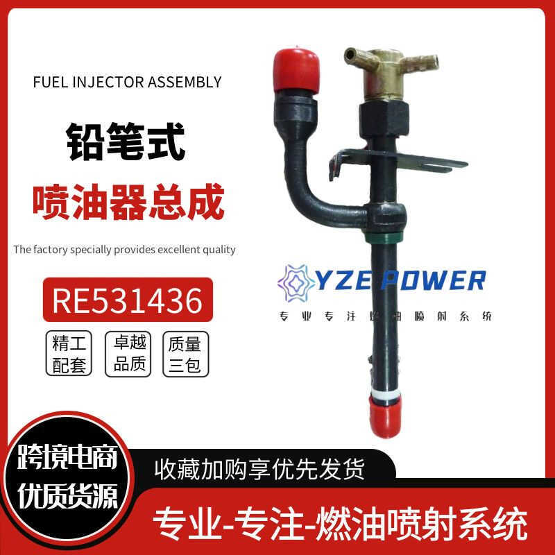 หัวฉีดดินสอหัวฉีดดีเซล 7N0449 RE531436 38515 RE36935 RE36936