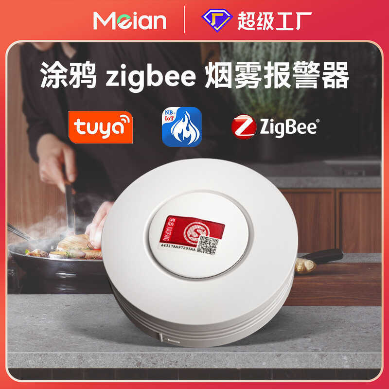 Tuya Graffiti Smoke Alarm zigbee3.0 ควัน Sensation อัจฉริยะ Fire Fighting Fire Detector
