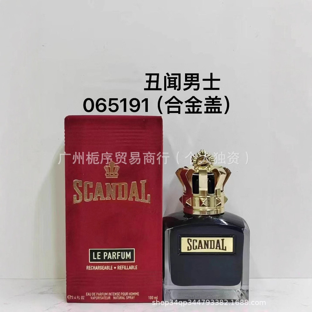 แฟชั่นแบรนด์ใหญ่น้ําหอม Scandal Mens Essence Scandal Mens Rich Scandal Mens Light Fragrance Fragranc