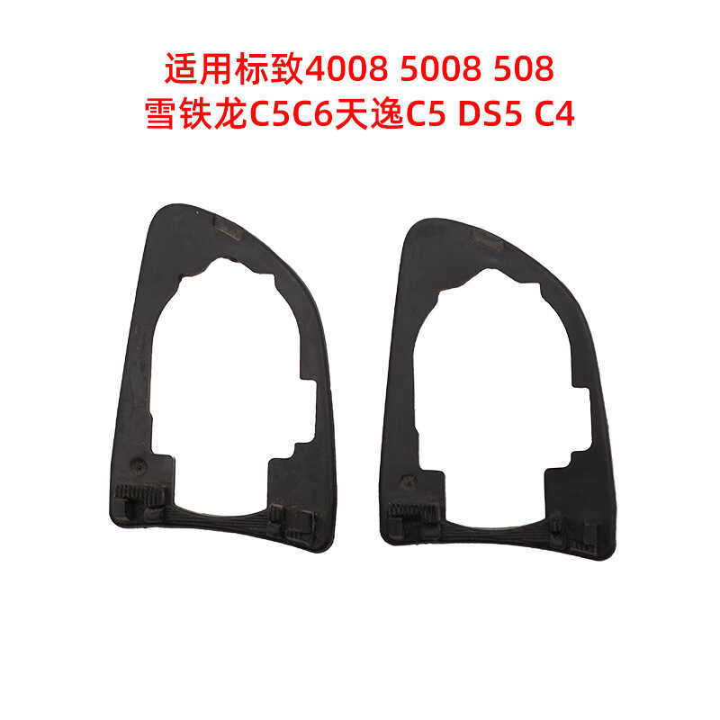 โลโก้ 48 58 508 Citroen C5C6 Tianyi C5 DS5 C4 Picasso ฐานเบาะมือจับด้านนอก
