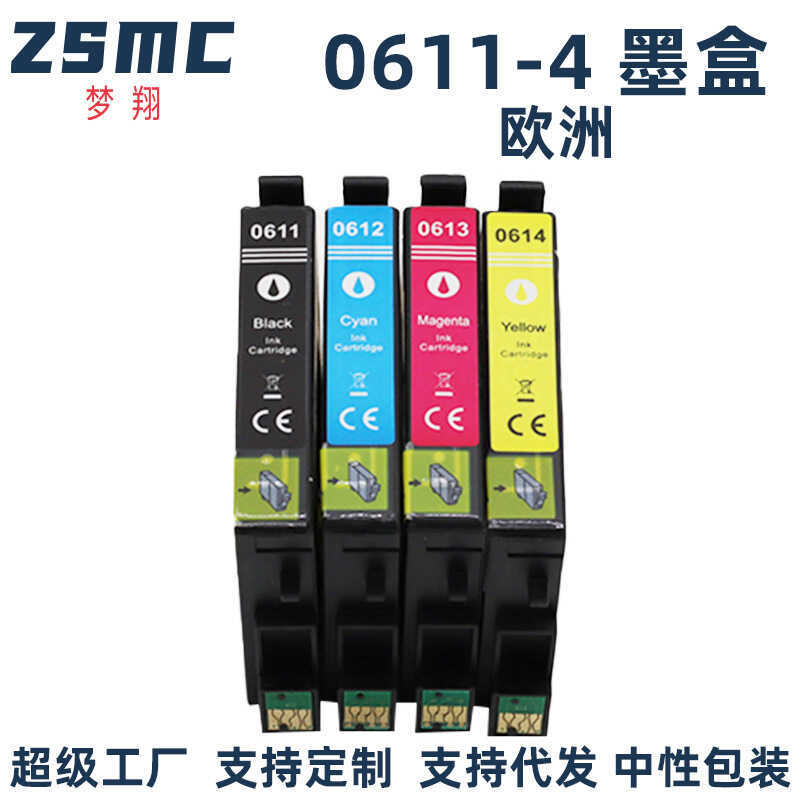 Mengxiang เหมาะสําหรับ EPSON D68 D88 D88 + DX38 ตลับหมึกเครื่องพิมพ์ T0611 T0614