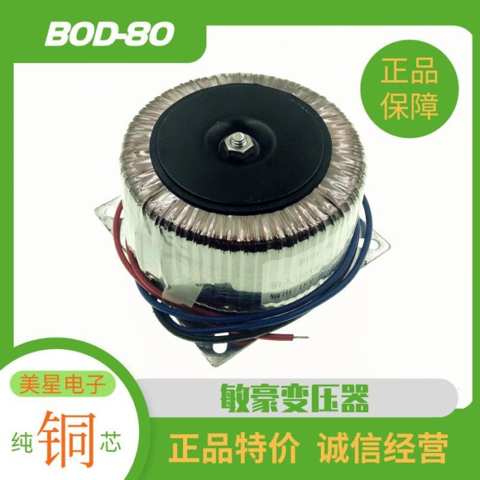 80W dual 18V หม้อแปลง Toroidal 220V to 18V * 2 2A LM1875 เครื่องขยายเสียง 2.1 Transformer