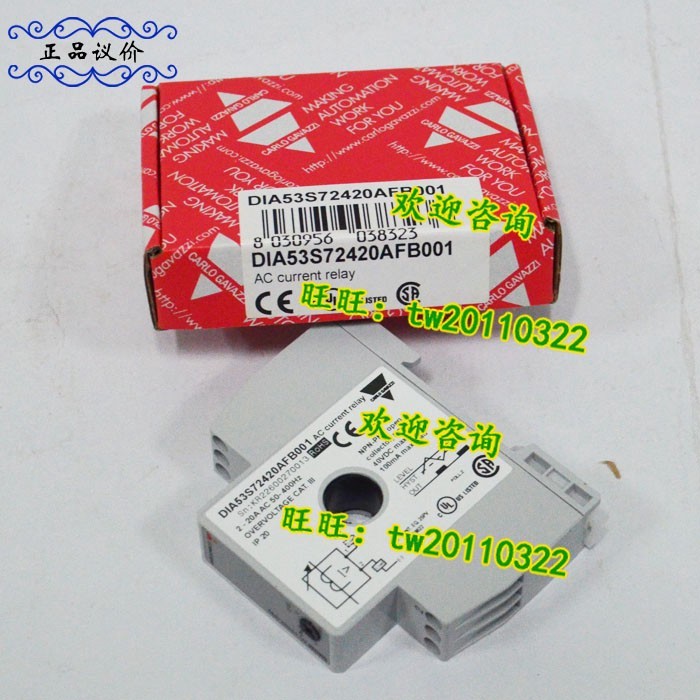 1PCS  Carlo gavazzi Original New Genuine DIA53S72420AFB001