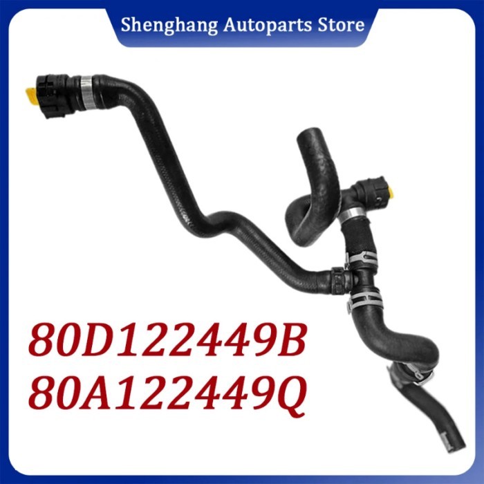 80D122449B 80D122449 Engine Coolant Water Hose Pipe 80A122449Q 80A 122 449 Q For Audi Q5 2017-2025