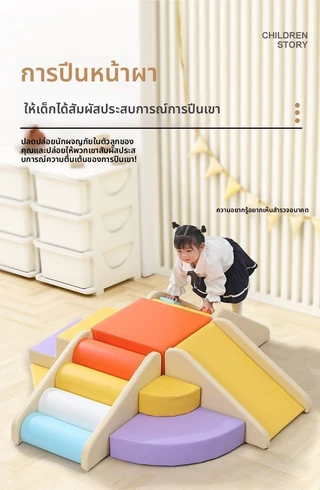 ชุดปีนป่ายและสไลด์แบบนุ่มสำหรับการฝึกพัฒนาประสาทสัมผัสของทารก, โครงปีนป่าย, บันไดคลานสำหรับเด็กเล็ก