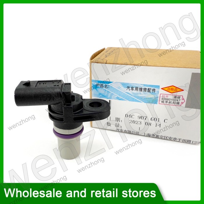 04C907601K 04C 907 601 K Camshaft Position sensor For tiguan CC A4 A5 04C907601D 04C907601B 04C9076