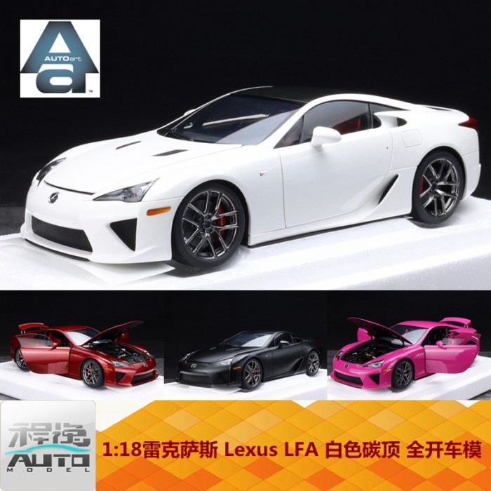 AA Otto 1: 18 Lexus Lexus LFA White Carbon Top Matte Black Pearl Red Full Driving Model