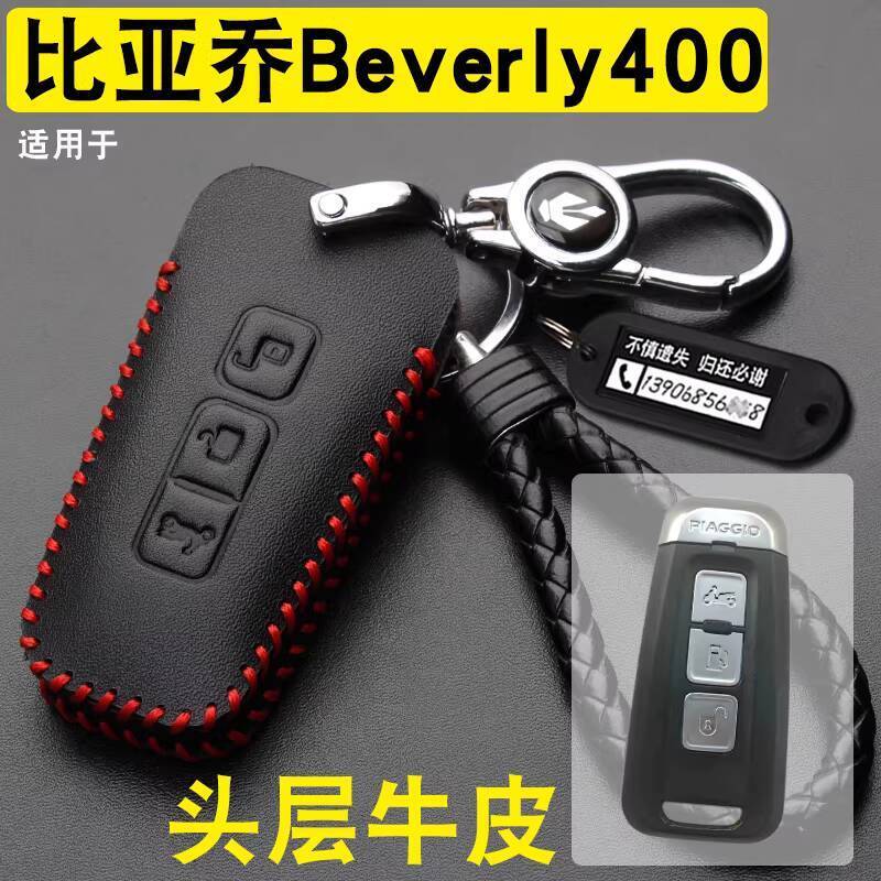 เหมาะสําหรับ piaggio mp3 530hpe Beverly 300hpe Piaggio Beverly 400 Beverly400 ฝาครอบเหยียบ Beverly ร