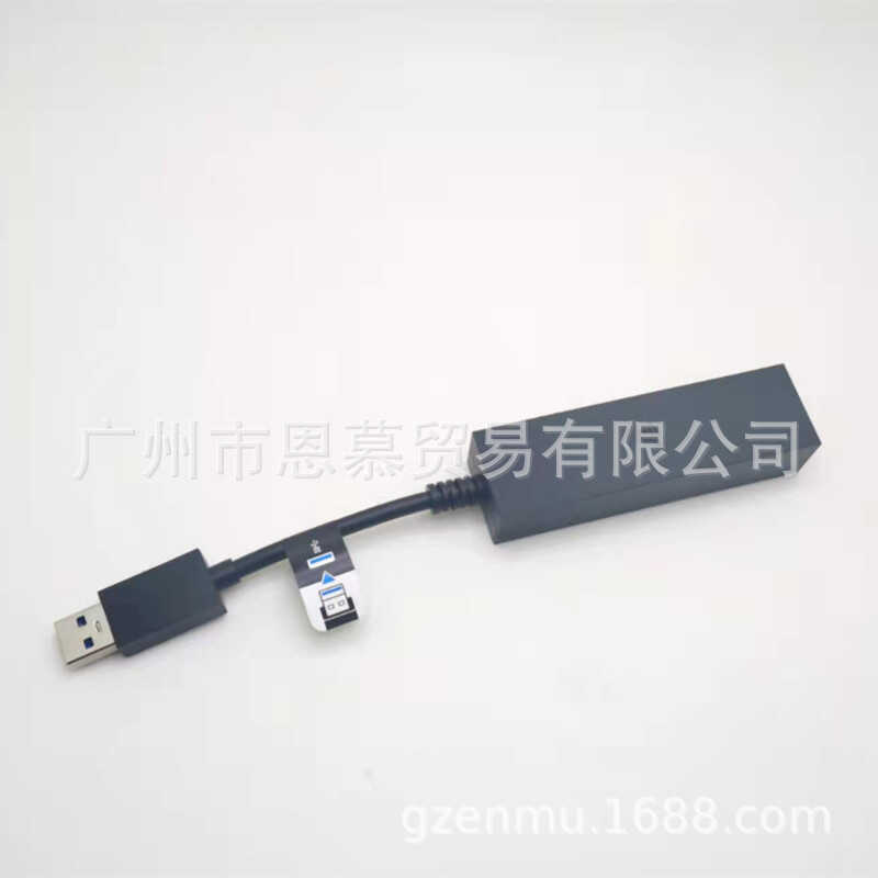 สายแปลง VR อะแดปเตอร์ VR PS5 อะแดปเตอร์กล้อง VR PS5 Somatosensory Converter Original