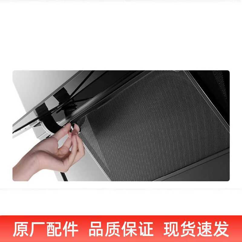 เหมาะสําหรับ Boss 27A3H เครื่องดูดควันด้านข้าง 27A5 27N1H 27N0H 27A2H 53 ตัวกรองสี