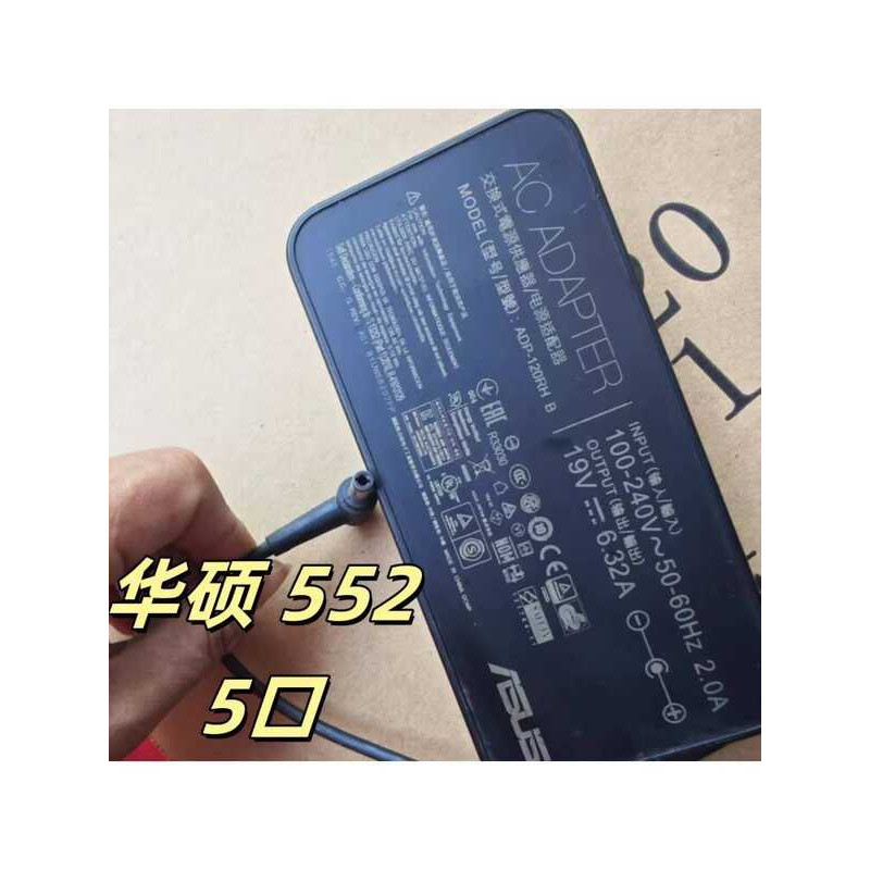 อะแดปเตอร์แท้ Asus มือสอง 19V 6.32A Notebook Full Set 120W Flight Fortress