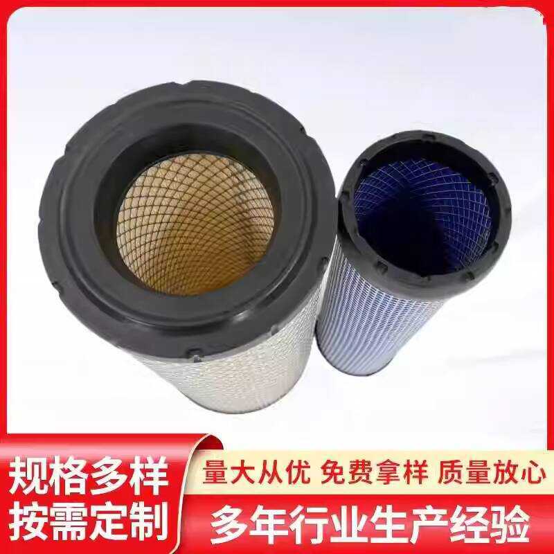 K1838 กรองอากาศ Dragon Worker 93 Loader Shangong 30 รถยก 833N Liugong 835H Lingong 936L กรองอากาศ