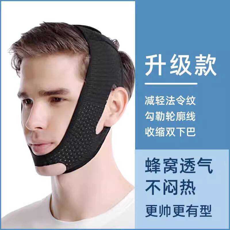 Lift Face Mask Men Mens Face-lift Bandage Lift Sleep Bandage Lift Face Firm Bandage Face Mask Double