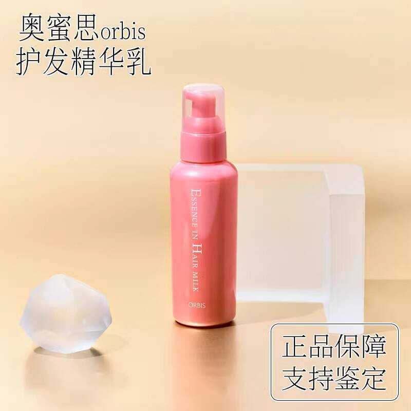 Japan Orbis Orbis Conditioner Conditioner Care Hair Soft Smooth Smoothing ปรับปรุงซ่อมแซม Frizz Dry