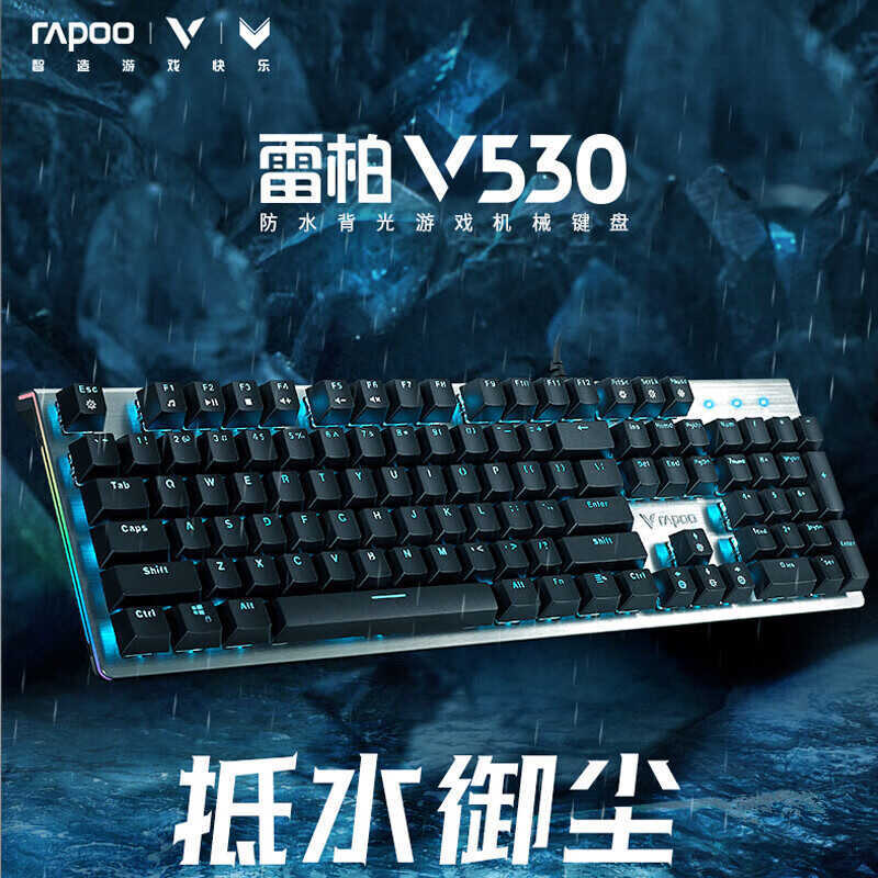 Rapoo Rapoo V530 Gaming Mechanical Keyboard คอมพิวเตอร์สํานักงาน คีย์บอร์ดแบบมีสาย เอฟเฟกต์แสงผสม