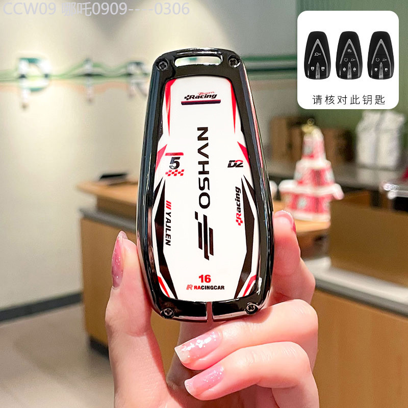 【2015 -2025】 เหมาะสำหรับ Changan Auchan Z6 ฝาครอบกุญแจ Auchan Z6 สมาร์ทไฟฟ้า IDD ชาย 2023 รถอุปกรณ์