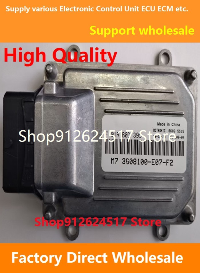F01R00D395 3608100-E07-F2 F01RB0D395 M7 ECU Electronic Control Unit ECM F01R00DN60 3612100-E07-F1 F