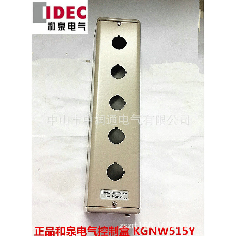 ต้นฉบับนำเข้า IDEC Hequan กล่องปุ่มโลหะ 5 หลุม ขนาด 22 มม. KGNW515Y