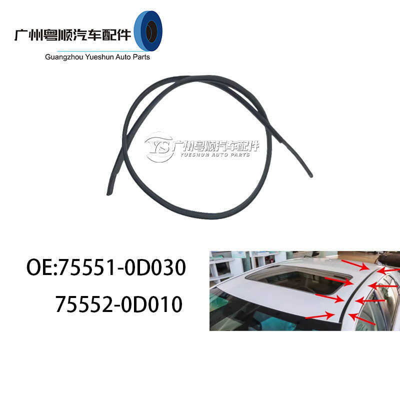 75551-0D030 75552-0D010 VIOS VIOS AXP/SCP4#车顶排水槽装饰条