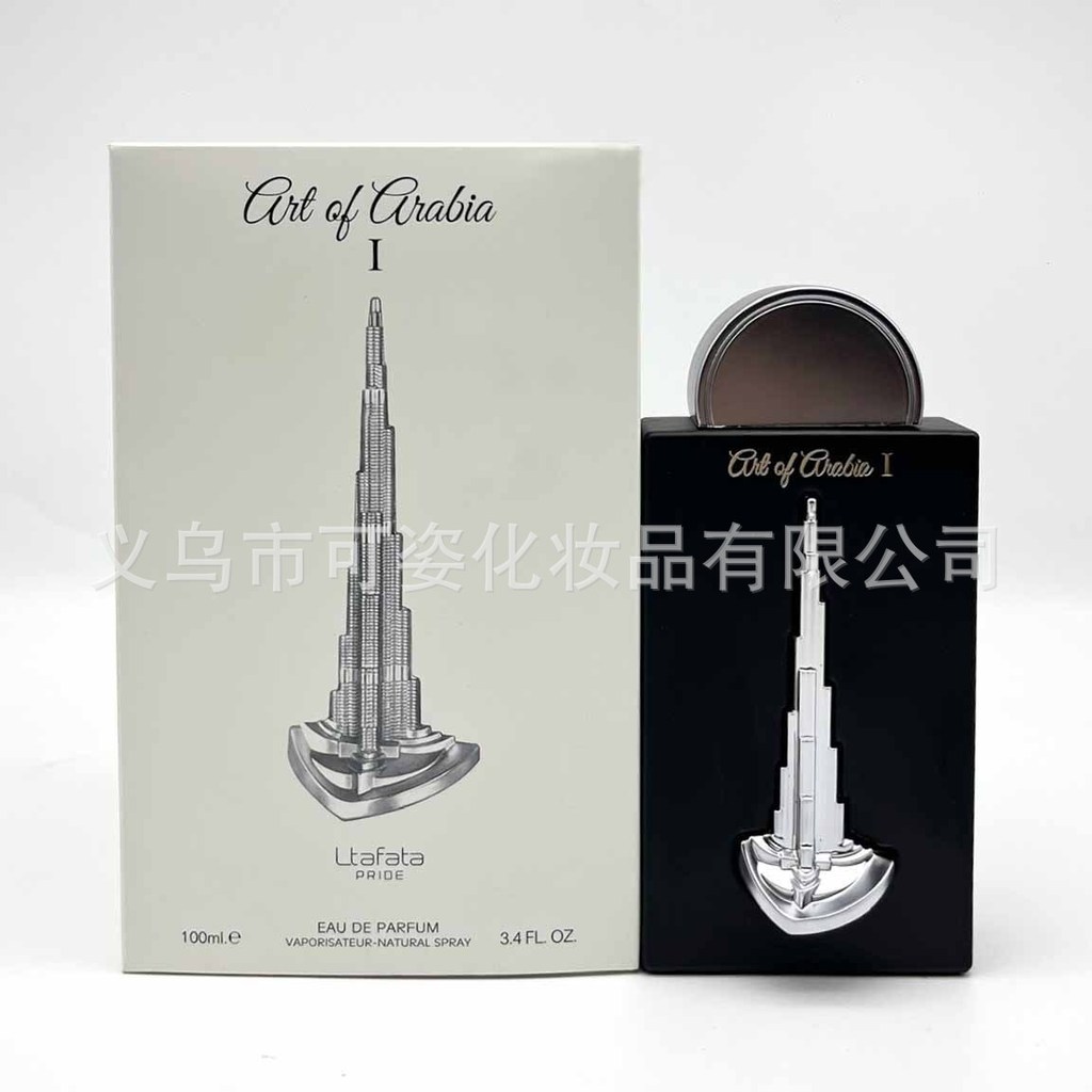 [การเลือกพิเศษของ Shopee] Art of Arabia Art of Arabia Art Perfume น้ําหอมสถาปัตยกรรมสามมิติกลิ่นหอมต